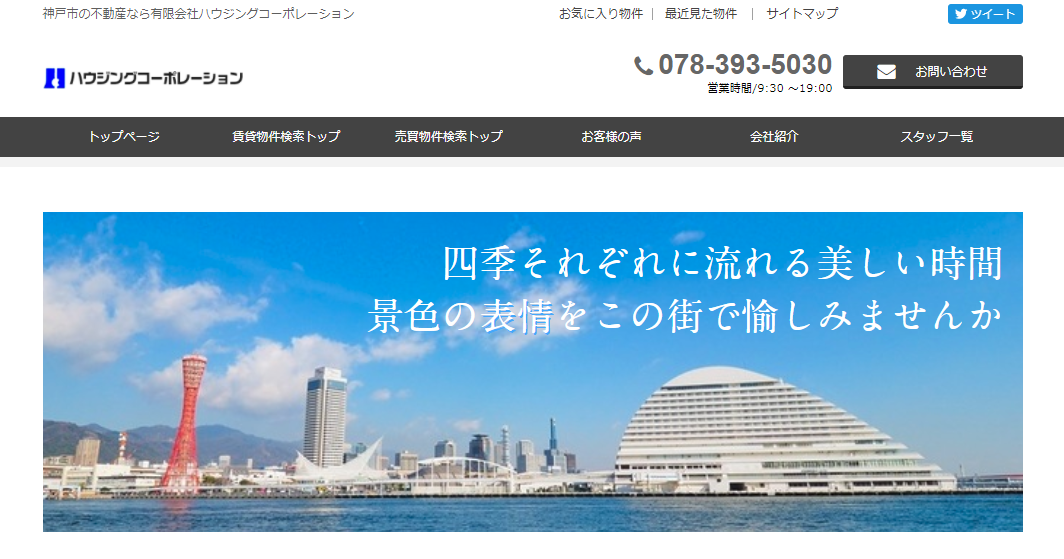 公式キャプチャ